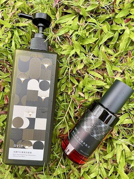 物超所值味道超喜歡的洗護髮品牌推薦Ovie-法國PCA養髮洗