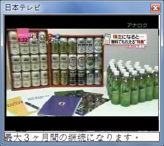 sshot-4.jpg sshot-4.jpg