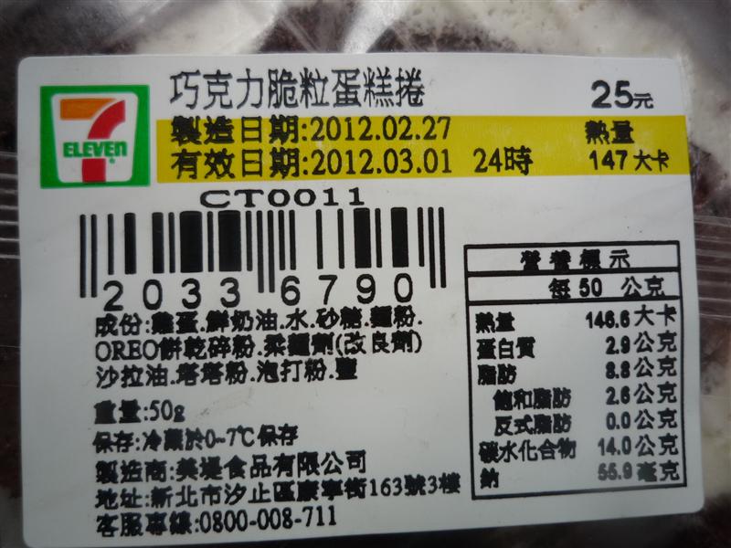 120306 061.JPG 120306 061.JPG