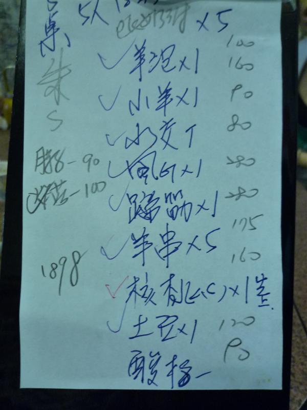 120708 120.JPG 120708 120.JPG