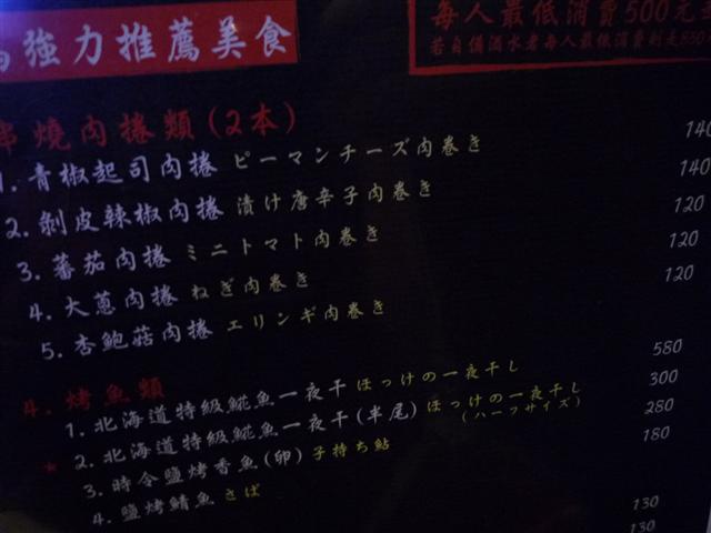 P1350117.JPG P1350117.JPG