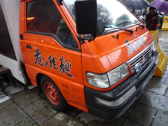 P1360121.JPG P1360121.JPG