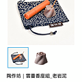 CF00100C-1842-4020-AACB-4932EB503B5C.png