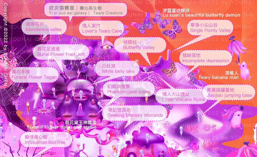 黛玉教|愛情上河圖卷｜浟渿愛情歷險記-01-01-01-01-01-01-01-01-01-01-01-01-01-01-01-01-01-01.jpg