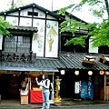 深大寺 鬼太郎茶店