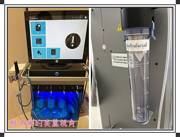 佳飛雅 海菲秀機