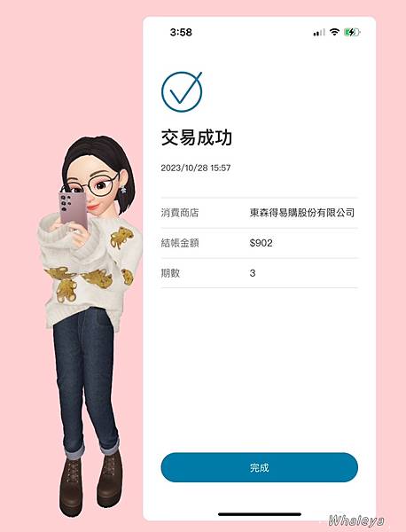 聰明消費新型態｜用zingala 銀角零卡來建立有計劃性的消