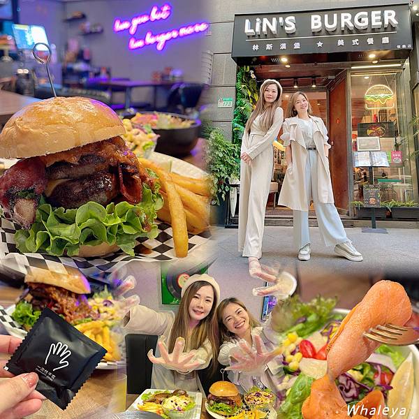 【美食視角】六張犁捷運站美食推薦｜Lin's Burger 