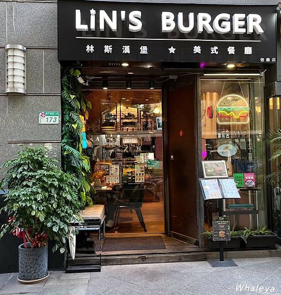 【美食視角】六張犁捷運站美食推薦｜Lin's Burger 