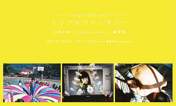postcard_f_20120410 postcard_f_20120410