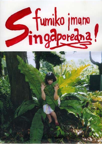 fumiko_singaporeana