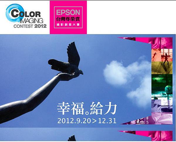 epson