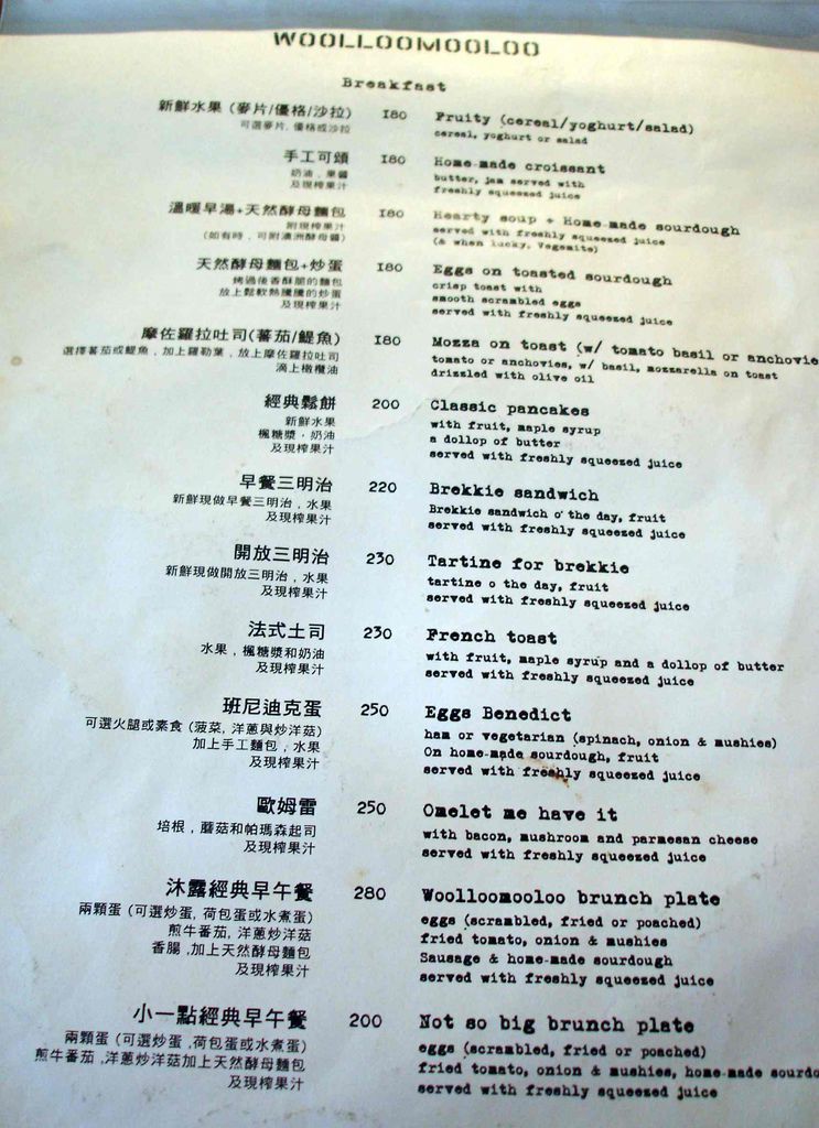 MENU (2)