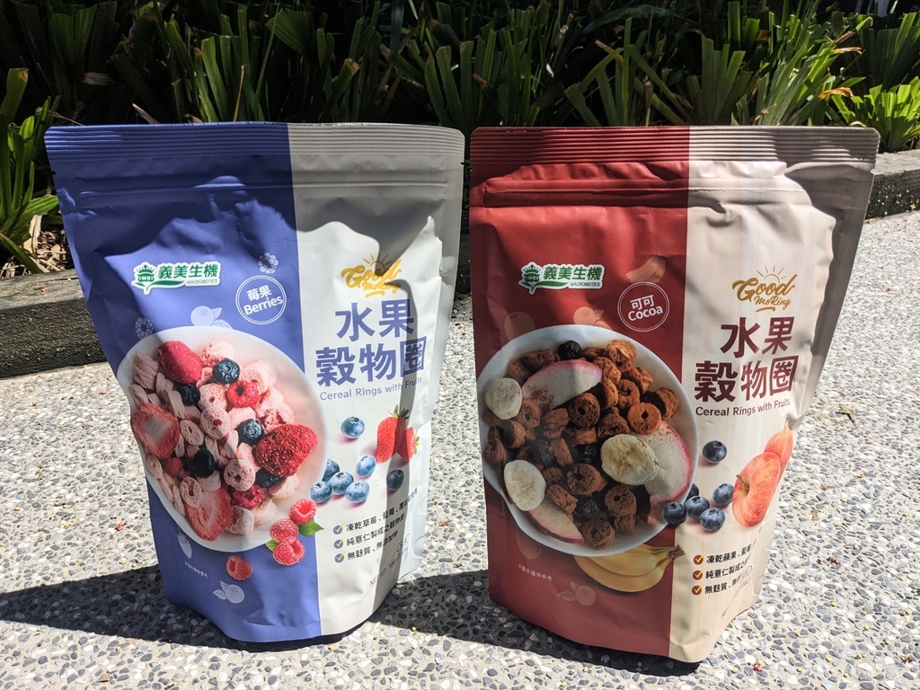 分享 | 早餐就用義美生機水果穀物圈開啟一天吧 | 莓果 可