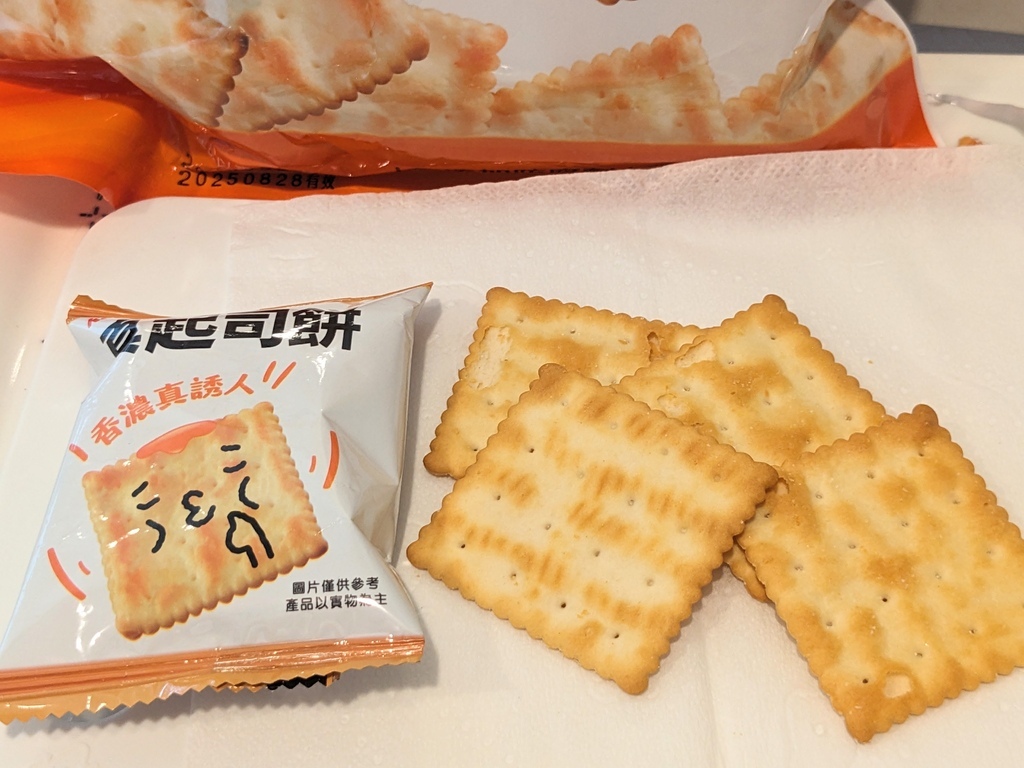 分享 | 上班族必備零食 Kenji健司 真起司餅 起司餅乾