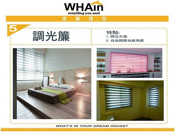 調光簾訊息發文.jpg 調光簾訊息發文.jpg