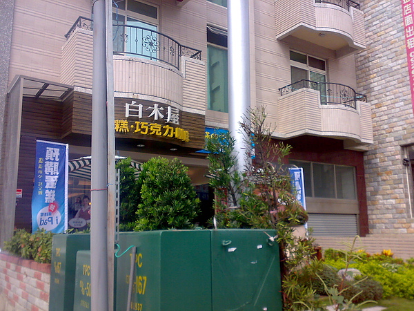 20100806374.jpg