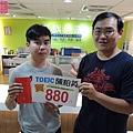 【TOEIC多益高分榜-陳柏英 880分】