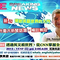 特聘專業外師Dr. Nahum Brown 教你輕鬆看懂CNN