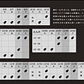 FireShot Capture 009 - schedule_sakura2018.jpg (1401×672)_ - https___www.nodamap.com_production.jpg