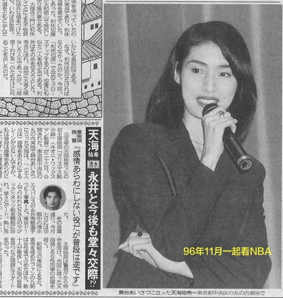 事到如今的考古文 天海唯二公開的戀情 Tina的幸福進行曲 痞客邦 事到如今的考古文 天海唯二公開的戀情 Tina的幸福進行曲 痞客邦