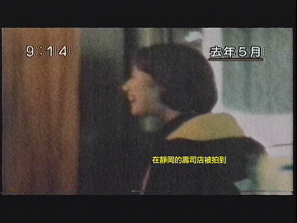 96年壽司店約會.png 96年壽司店約會.png