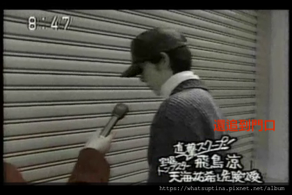 aska緋聞6.png aska緋聞6.png