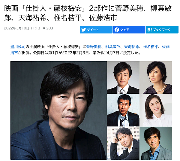 截圖 2022-03-20 上午10.35.40.png 截圖 2022-03-20 上午10.35.40.png