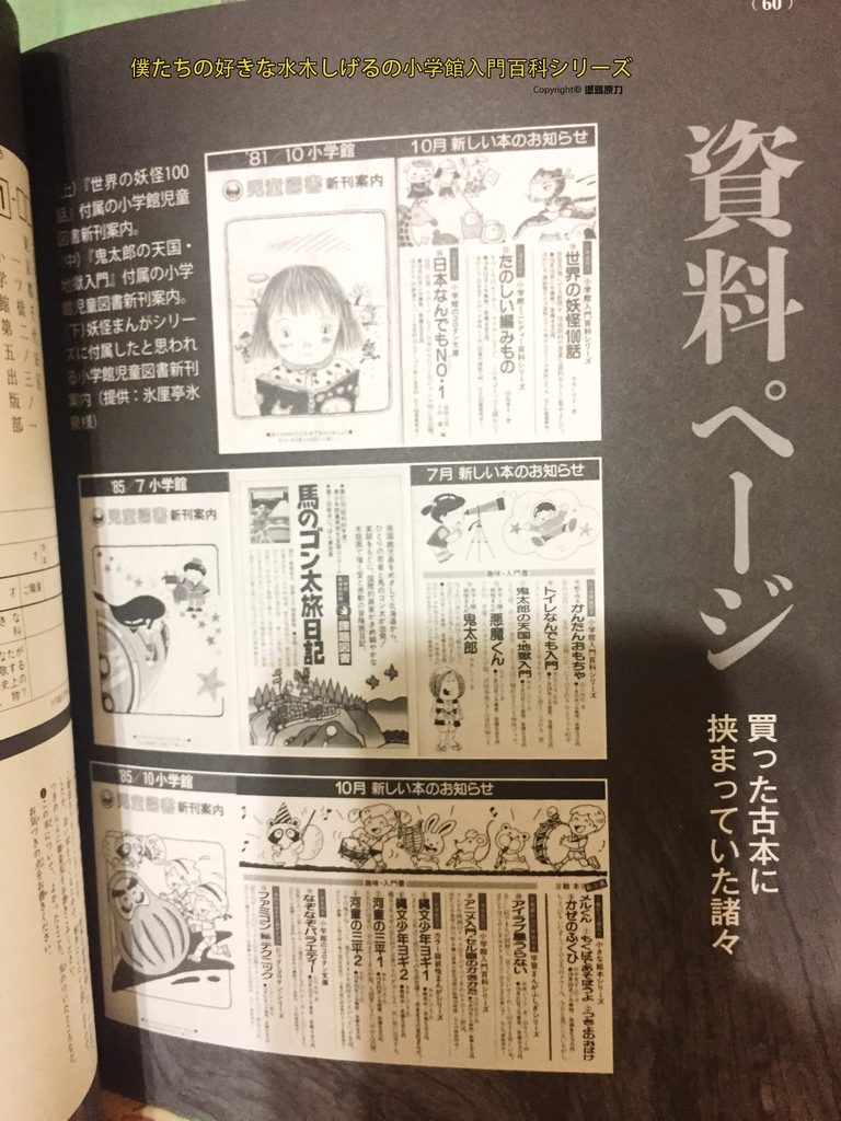 小学館入門百科シリーズ トイレなんでも入門 mtsn1mamuju.sch.id