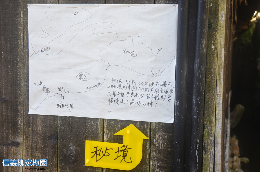 DSC_0444拷貝拷貝 DSC_0444拷貝拷貝