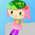 望