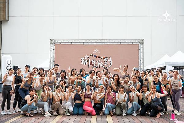 國際瑜珈日 🌿 瑜日派對 戶外瑜珈 