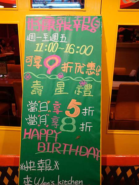 DSC00689 DSC00689