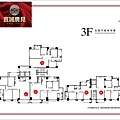 14-1110-宜誠廣見-傢配圖-3F-jq.jpg