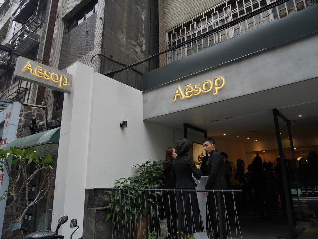 結合品牌特色及城市文化融合~~台灣首間Aesop獨立街邊店在東區~快來感受Aesop的熱情! @ 潮流、美妝、消費創造個人化風格的女性社群 結合品牌特色及城市文化融合~~台灣首間Aesop獨立街邊店在東區~快來感受Aesop的熱情! @ 潮流、美妝、消費創造個人化風格的女性社群