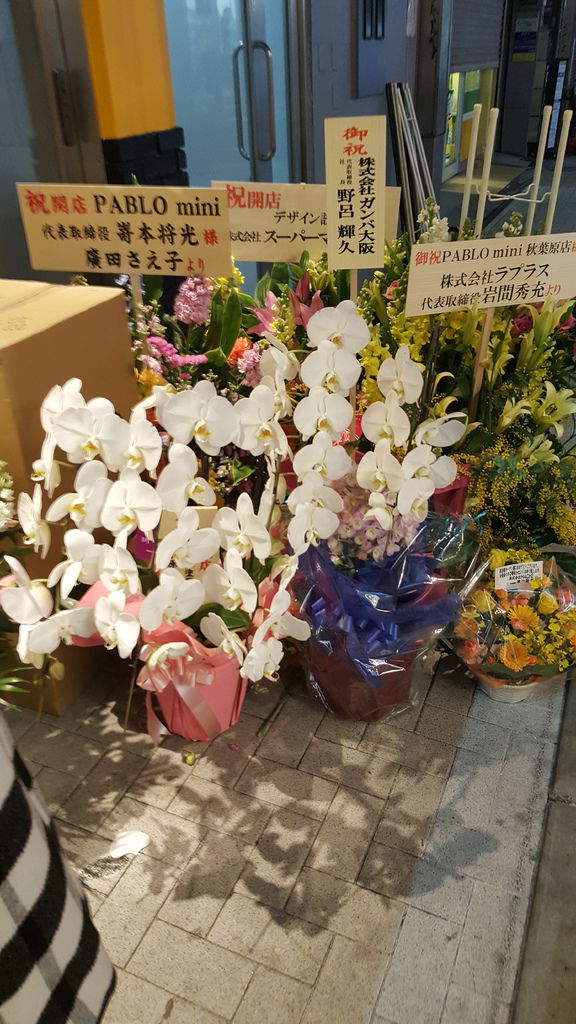 20160227_185015.jpg