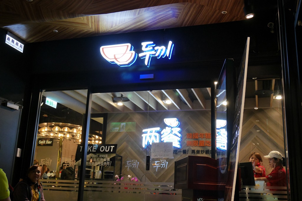 P1080657.JPG