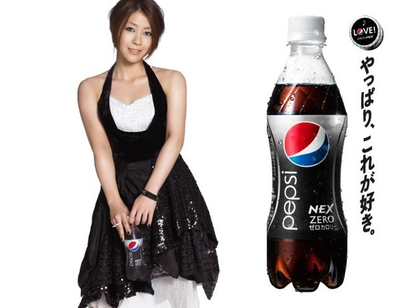 影像 pepsi.jpg 影像 pepsi.jpg