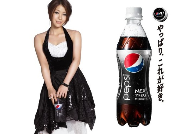 影像 pepsi.jpg