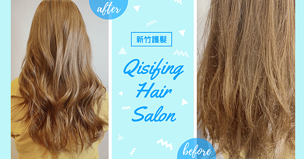 Qisifing Hair Salon.png