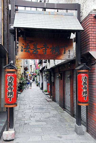 法善寺橫丁 法善寺橫丁