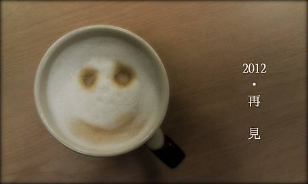 goodbye2012 goodbye2012