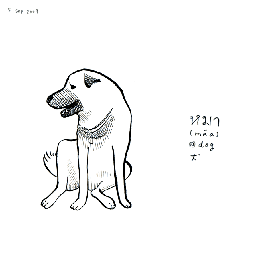 02.gif dog