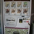 冰淇淋的知名品牌  在日本也有販賣機