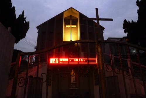 Mar. 06｜湖口老街。天主堂