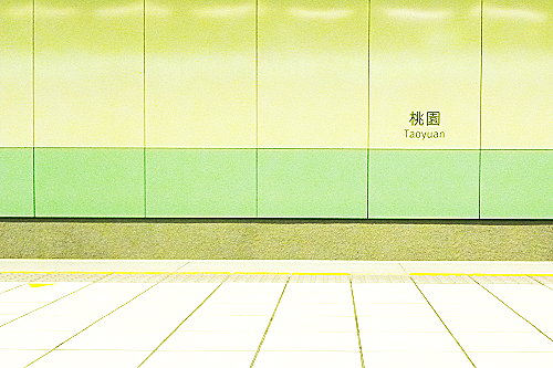 高雄。輕旅行｜高鐵桃園站