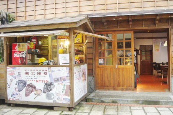 黃金博物園區-礦工餐車