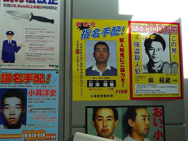 日本冒險過橋之旅 海哥的部落格 痞客邦 日本冒險過橋之旅 海哥的部落格 痞客邦
