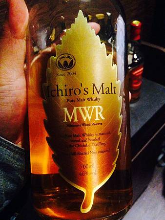 Hanyu Ichiro's malt_2.JPG