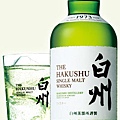 HAKUSHU 新白州